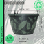 Small Hanging Basket Outdoor Garden - 11” 28cm Wide Classic Hanging Basket Pots. Lightweight Recycled Plastic. Enhance a Deck, Patio, Balcony or Terrace. Fern Leaf Pattern, Black And Green, 1x Tub